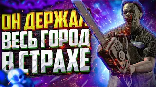 Паршивая овца! Как один житель держал в страхе целый город!