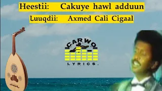 Axmed Cali Cigaal|| Cakuye hawl adduun badanaa|| Kaban Version|| Carwo Lyrics