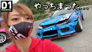 Silvia crash!  Just before D1GP! Sayaka made a big mistake..