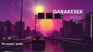 #NEW: QARAKESEK - АЛЫС  🚘| OFFICIAL VIDEO | 2022