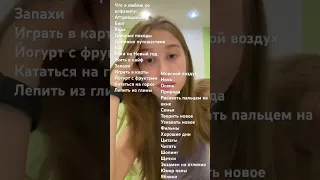 Хей!Я вспомнила тренд , который мечтала повторить, но руки дошли только сейчас❤️#алфавит #чтоялюблю