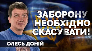 ЗАБОРОНА НА ВИЇЗД: чому її треба скасувати?