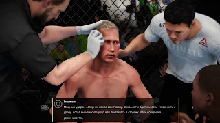 В.В. Путин  в деле  EA SPORTS™ UFC