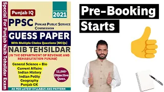 Special Guess Paper For Punjab Naib Tehsildar Exam || Punjab IQ || Mohit Garg