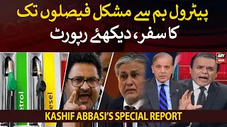 "Journey from petrol bombs to tough decisions" - Kashif Abbasi's special report
