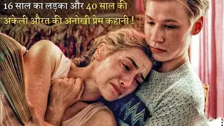 Teen BOY Fall In Love With A 40 year Old Lonely Women | Film Explained In HindiUrdu.