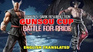 TEKKEN 5: Dark Resurrection - GUNSOU CUP ~Battle for Pride~ English Subtitled