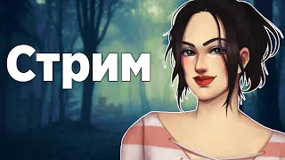 Dead by Daylight | РЕПОРТАЖ ДЖЕЙН РОМЕРО | ВЫПОЛНЯЕМ АРХИВЫ