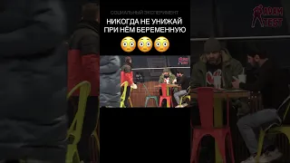 Никто не ожидал такого. Парень орёт на беременную девушку, чтобы та сделала аборт, но он это услышал