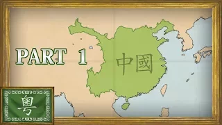 EU4 - Timelapse - MEIOU and Taxes 2.0 - China - Yue Dynasty (Part 1)