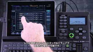 M-200i V-Mixer Console Part5