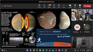 11th Episode of PAP on Planetary geology, the Case of Mars and Mercury, with Dr. Mayssa El Yazidi