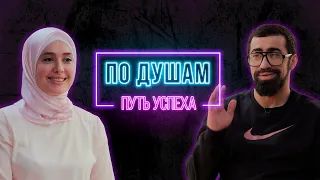 ШАМИЛЬ «ПАХАН» ГАЛИМОВ | «По душам с Айшей Тухаевой»