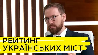 Які міста в Україні вважаються найкращими для життя