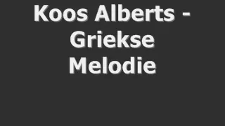 Griekse Melodie