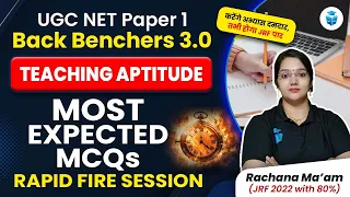 UGC NET Paper 1 | Teaching Aptitude Most Expected Questions | Rachana Mam | UGC NET 2024 JRFAdda