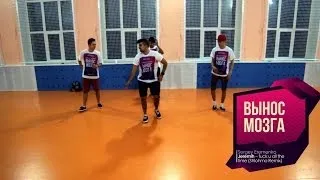 Dance Therapy ВЫНОС МОЗГА. Day 2 - Sergey Eremenko