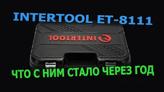 Intertool et-8111 отзывы... через год пользования! Набор инструментов интертул.