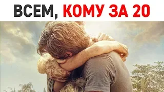 5 ФИЛЬМОВ НА РЕАЛЬНЫХ СОБЫТИЯХ, КОТОРЫЕ ДОЛЖЕН ПОСМОТРЕТЬ КАЖДЫЙ