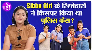 Sibbu Giri ने किया Rachit Rojha से Relationship कन्फर्म , किसने कर दिया था उन पर पुलिस केस ?