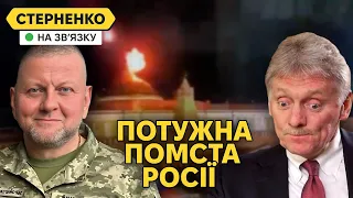 Росіяни помстились Залужному за удар по Кремлю. Пєсков пояснив, чому росія програє