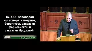 Будь праведным несмотря ни на что ! - 7.12.2017