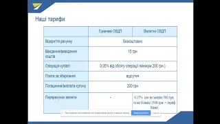 ОВГЗ - риски, затраты и вероятности.