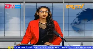 Midday News in Tigrinya for April 18, 2023 - ERi-TV, Eritrea