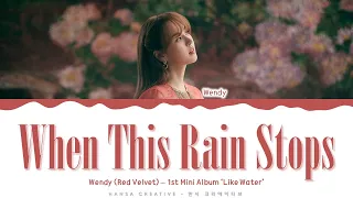 Wendy (Red Velvet) - 'When This Rain Stops' Lyrics Color Coded (Han/Rom/Eng)