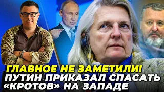 ⚡️СЕЙЧАС! ДЛЯ “ПОДРУГИ ПУТИНА” подняли авиацию! ВОЕННЫЕ США в Армении,ЗАХАРОВА орет@Taras.Berezovets