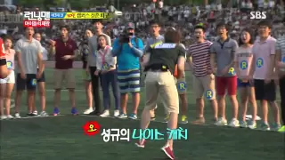 런닝맨 Running man Ep.168 #32(11)