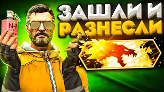 ЗАШЛИ И РАЗНЕСЛИ DANGER ZONE CS:GO🔥