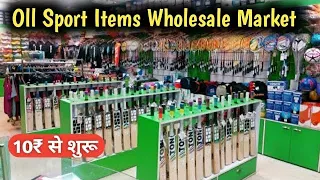 Cricket Bat 10₹ से शुरू Sports Items Wholesale Market In delhi Sadar Bazar Cricket Bat Manufacturer