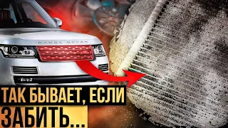 Мыть или не мыть? / 200 ТЫСЯЧ за ЧИСТКУ радиатора / Сервис Land Rover