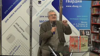 Юрий Поляков в "Молодой гвардии" 7.09.2022