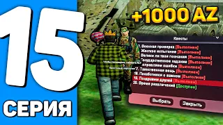 ПУТЬ ДО БУГАТТИ БОЛИД на АРИЗОНА РП #15 - ЗАРАБОТАЛ 1000 АЗ МОНЕТ! РАБОТАЮ ВОДИТЕЛЕМ АВТОБУСА (SAMP)