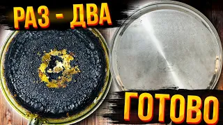 How to remove carbon deposits from the PAN, SAFE and ECO-FRIENDLY. Your frying pan will be like new