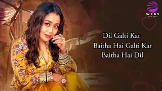 BOL KAFFARA KYA HOGA (LYRICS) - Neha Kakkar , Nusrat FatehAli Khan,Farhan,Lijo | Anshul | 2021 songs