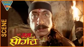 Meri Ganga Ki Saugandh Hindi Movie || Shakti Kapoor Introduction Scene || Eagle Entertainment Offici