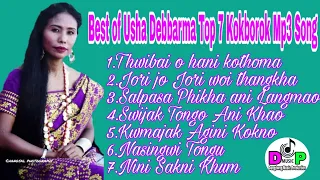 Usha Debbarma Top 7 Kokborok MP3 Song