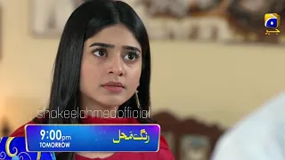 Rang Mahal Ep 74 new teaser  | Rang Mahal Ep 74 new promo  | 20th September 2021