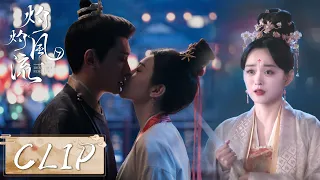 EP23 Clip | Miss Sun was completely disappointed. [The Legend of Zhuohua]