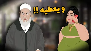 وردة شارلومانتي و الشيخ شمس الدين 😁🌙