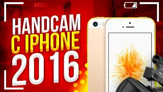 КАК Я ИГРАЮ С IPHONE SE 2016 В STANDOFF 2?!