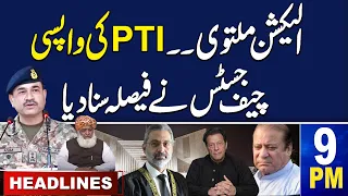 Samaa News Headlines 9PM | Election 2024 | Election Postponed?  | 01 Jan 2024