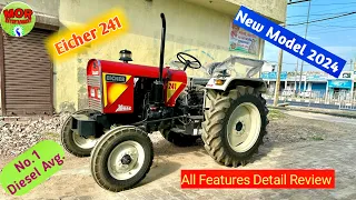 Eicher 241 New 2024 Model price, features, deshboard change all information | #eicher #tractor