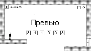 I hate this game! Уровни 5, 23, 61, 68, 95, 100.