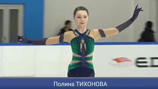 Полина Тихонова (ПП) - Чемпионат Москвы 2023, КМС