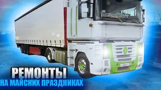 Трапеция дворников RENAULT MAGNUM как новая. Ремонтируем и едем в рейс…