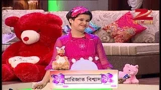 Didi No 1 Season 7 - ছুটি স্পেশাল পর্ব 3 | Ep - 9 | Rachana Banerjee | Zee Bangla